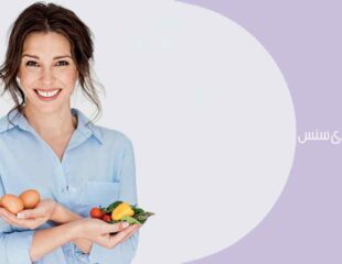 رژیم اسکندی سنس