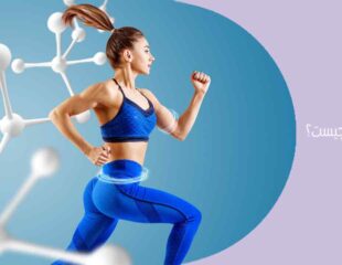 متابولیسم چیست؟